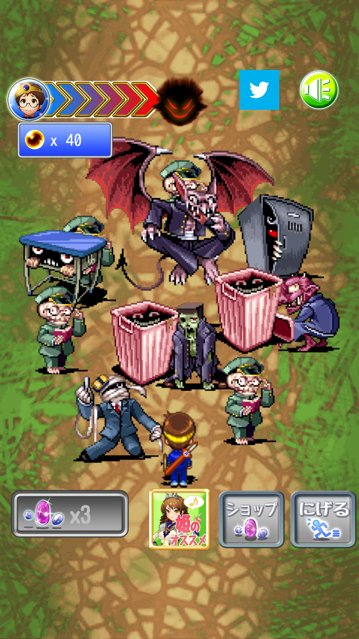 弱虫勇者とヤンキー魔王 androidアプリスクリーンショット2