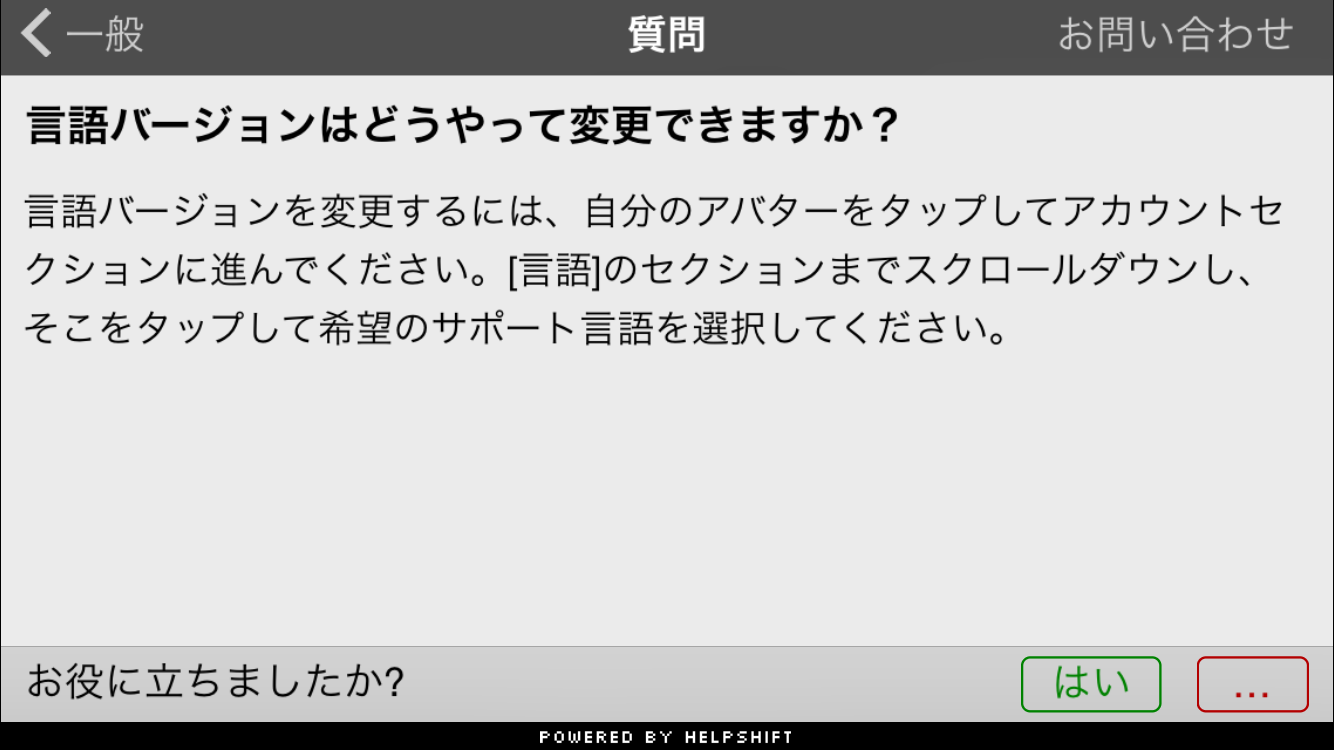 androidアプリ Racing Rivals攻略スクリーンショット7