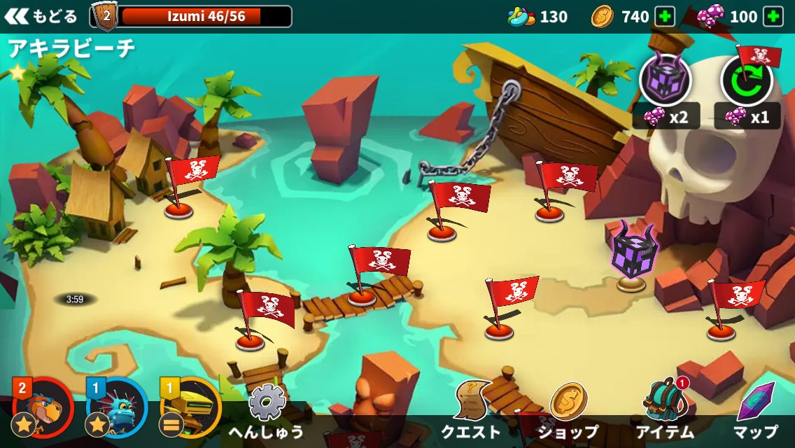 androidアプリ モンスター王国2攻略スクリーンショット3