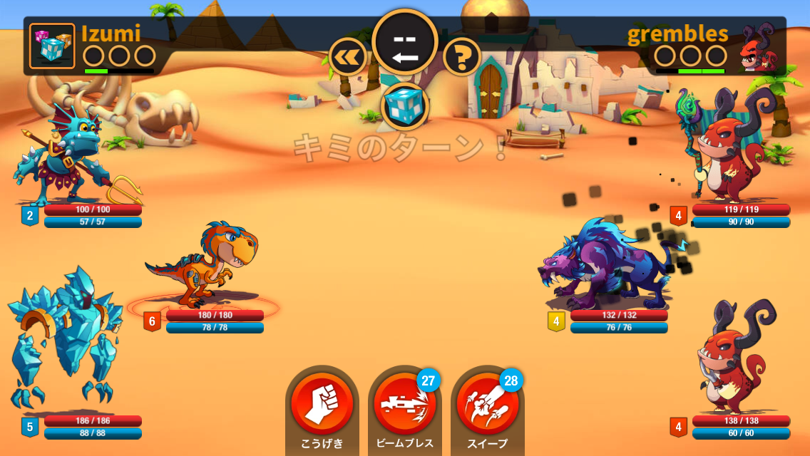 モンスター王国2 androidアプリスクリーンショット1