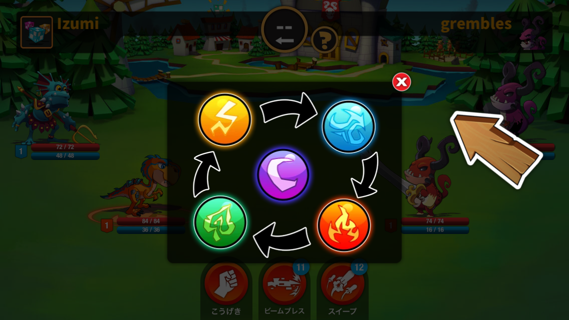 モンスター王国2 androidアプリスクリーンショット3
