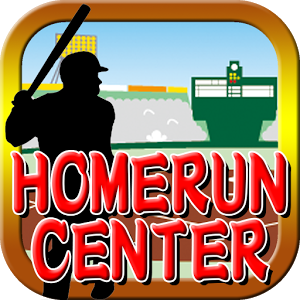 HomerunCenterのアプリアイコン