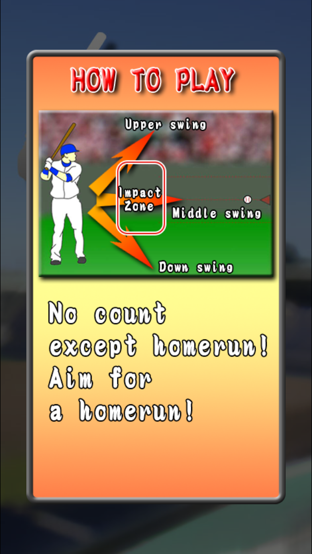 androidアプリ HomerunCenter攻略スクリーンショット4