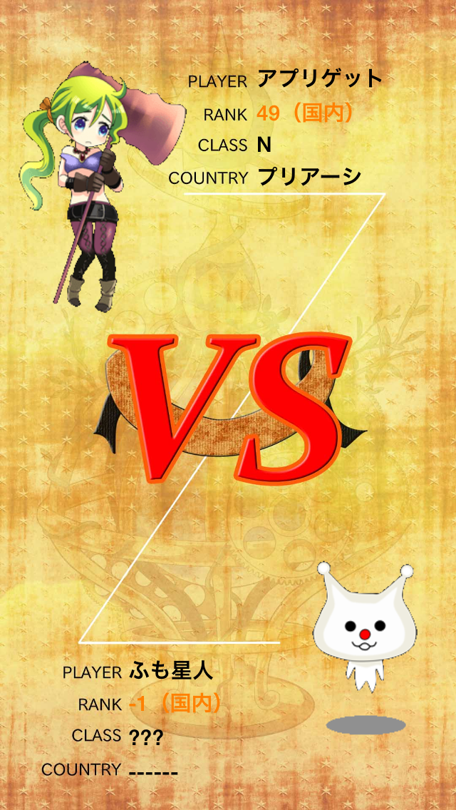 androidアプリ フリック大戦攻略スクリーンショット3
