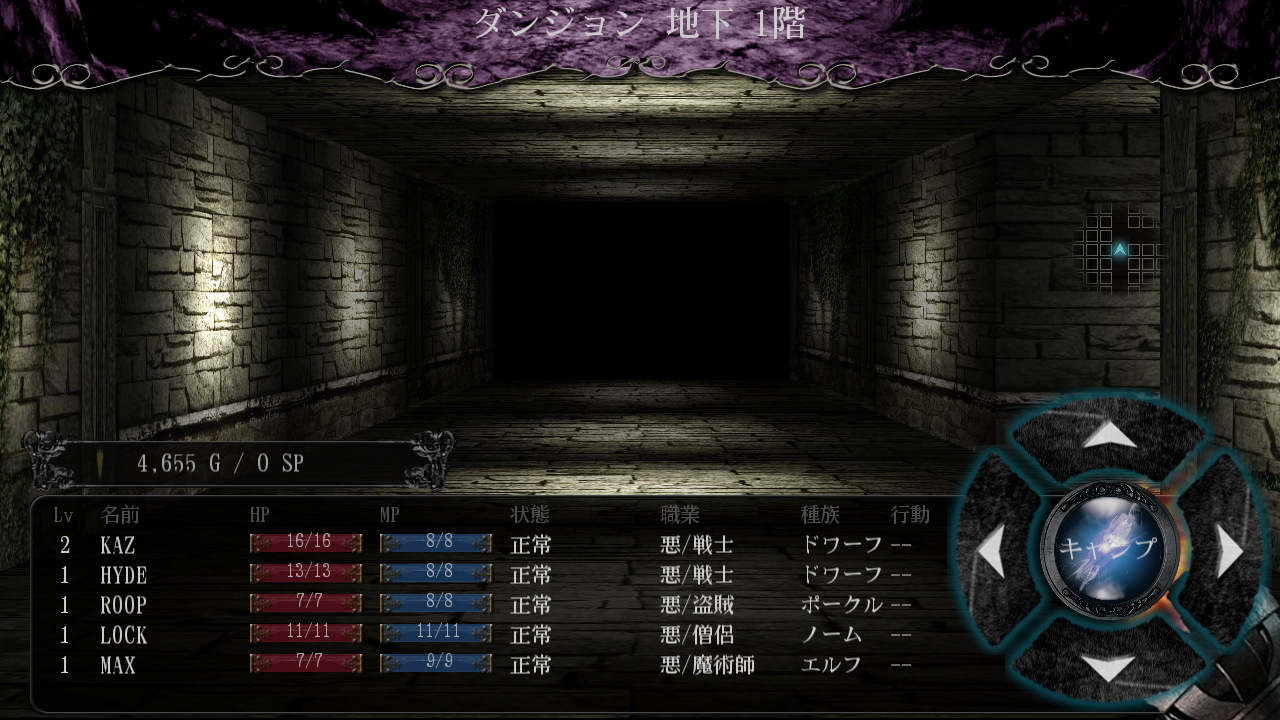 androidアプリ ダンジョン オブ ジェネシス RPG攻略スクリーンショット5