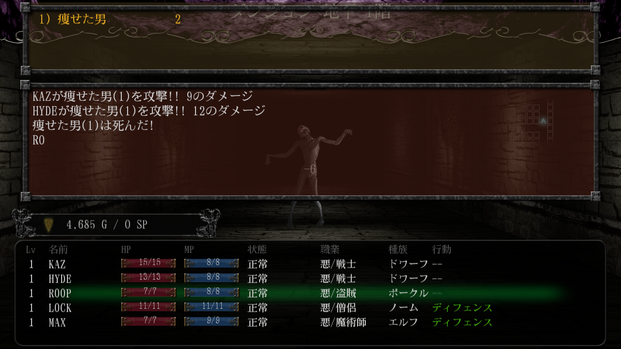 ダンジョン オブ ジェネシス RPG androidアプリスクリーンショット2