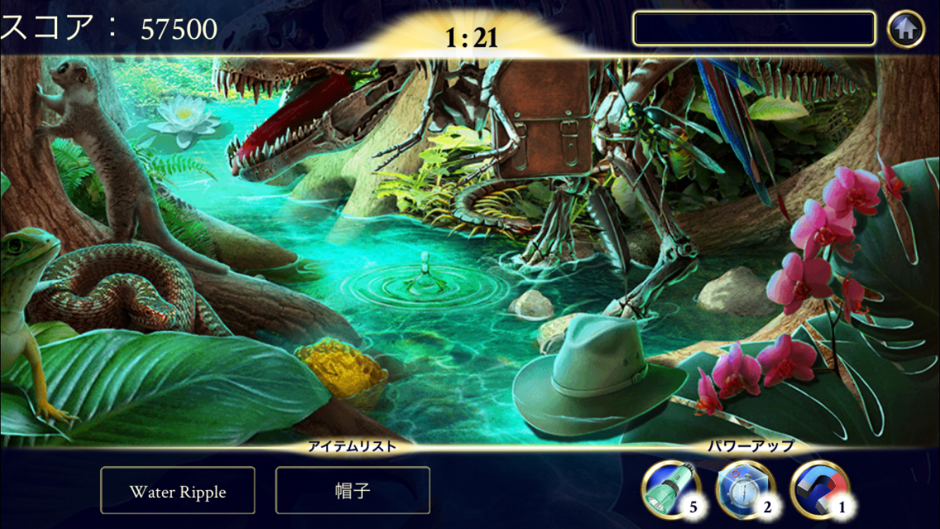 ナイトミュージアム：隠された財宝 androidアプリスクリーンショット3