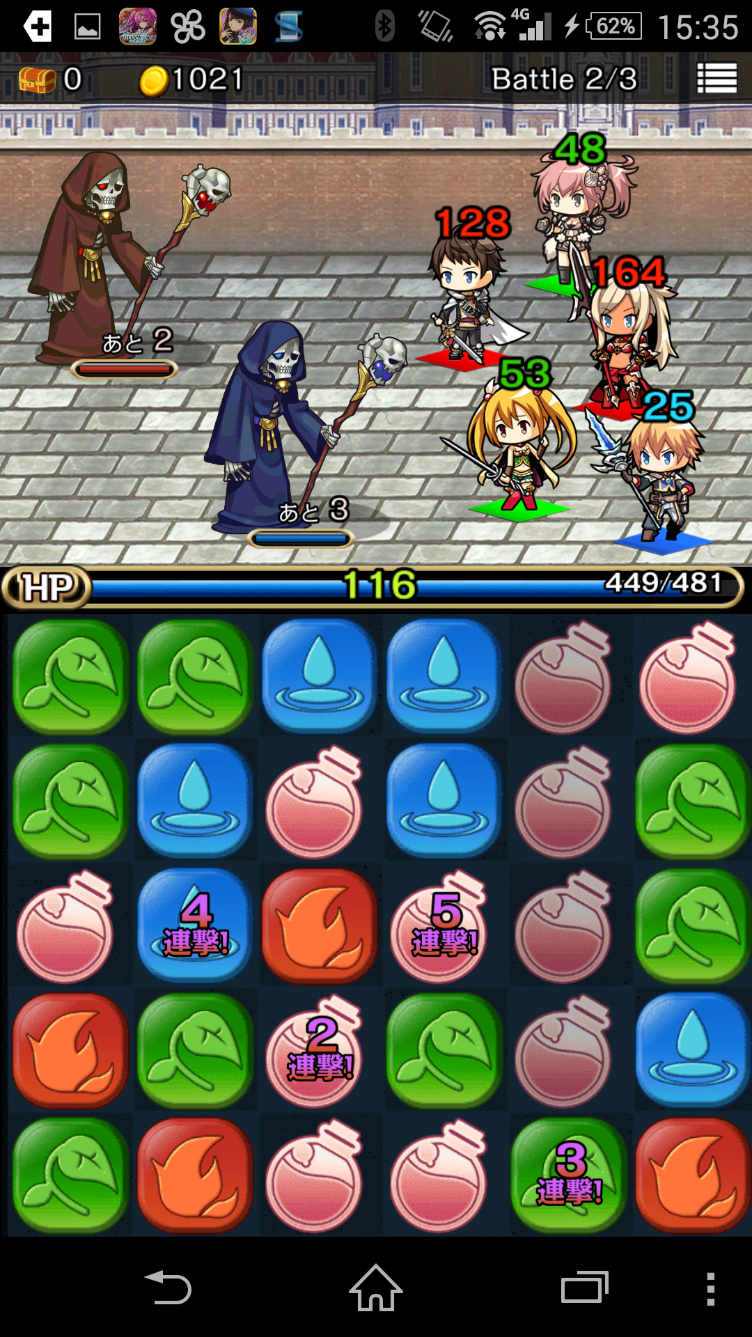 ミリオンサーガ androidアプリスクリーンショット1