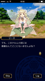 ミリオンサーガ androidアプリスクリーンショット2