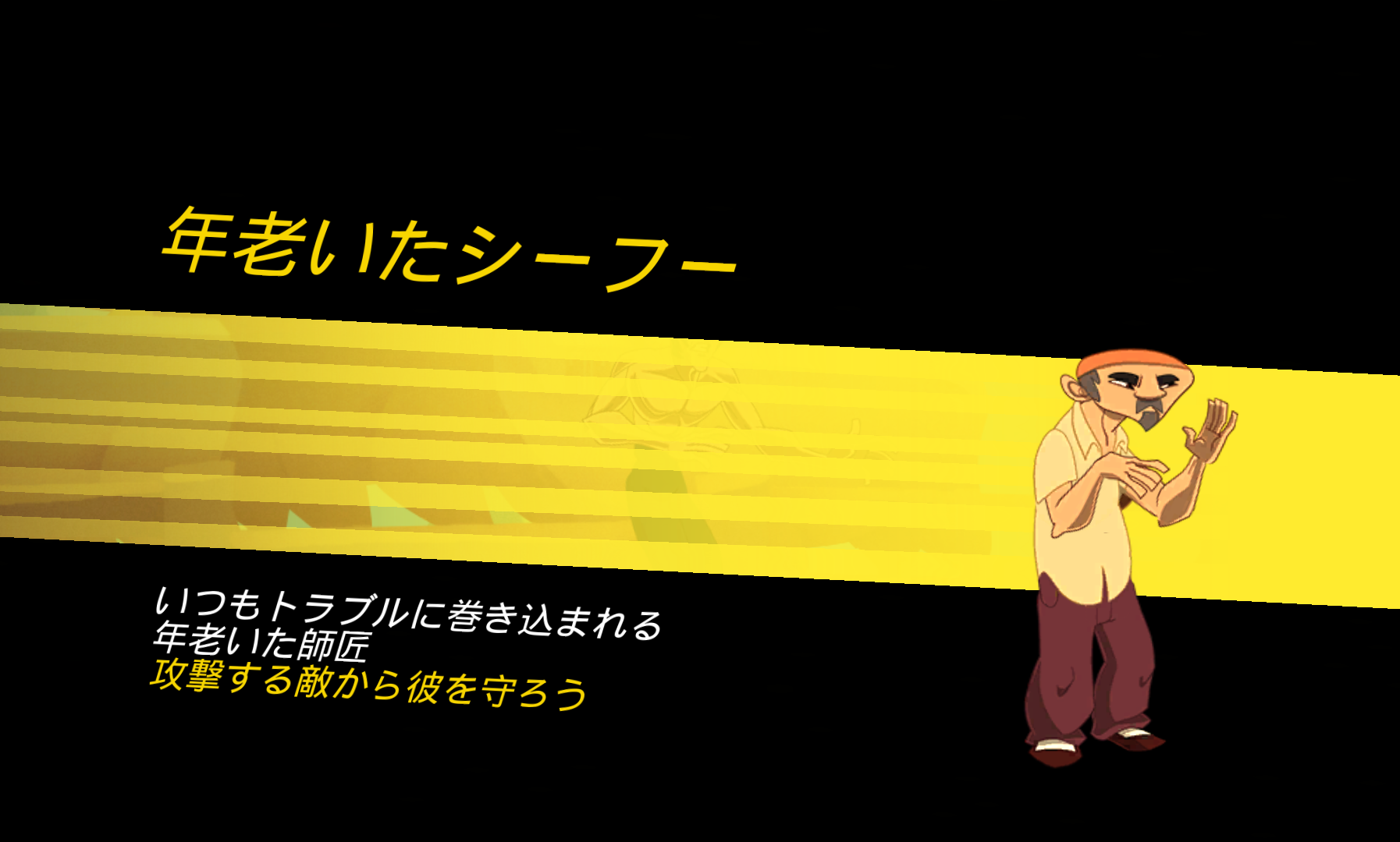 androidアプリ ブルース・リー: 燃えろ、ゲーム攻略スクリーンショット3