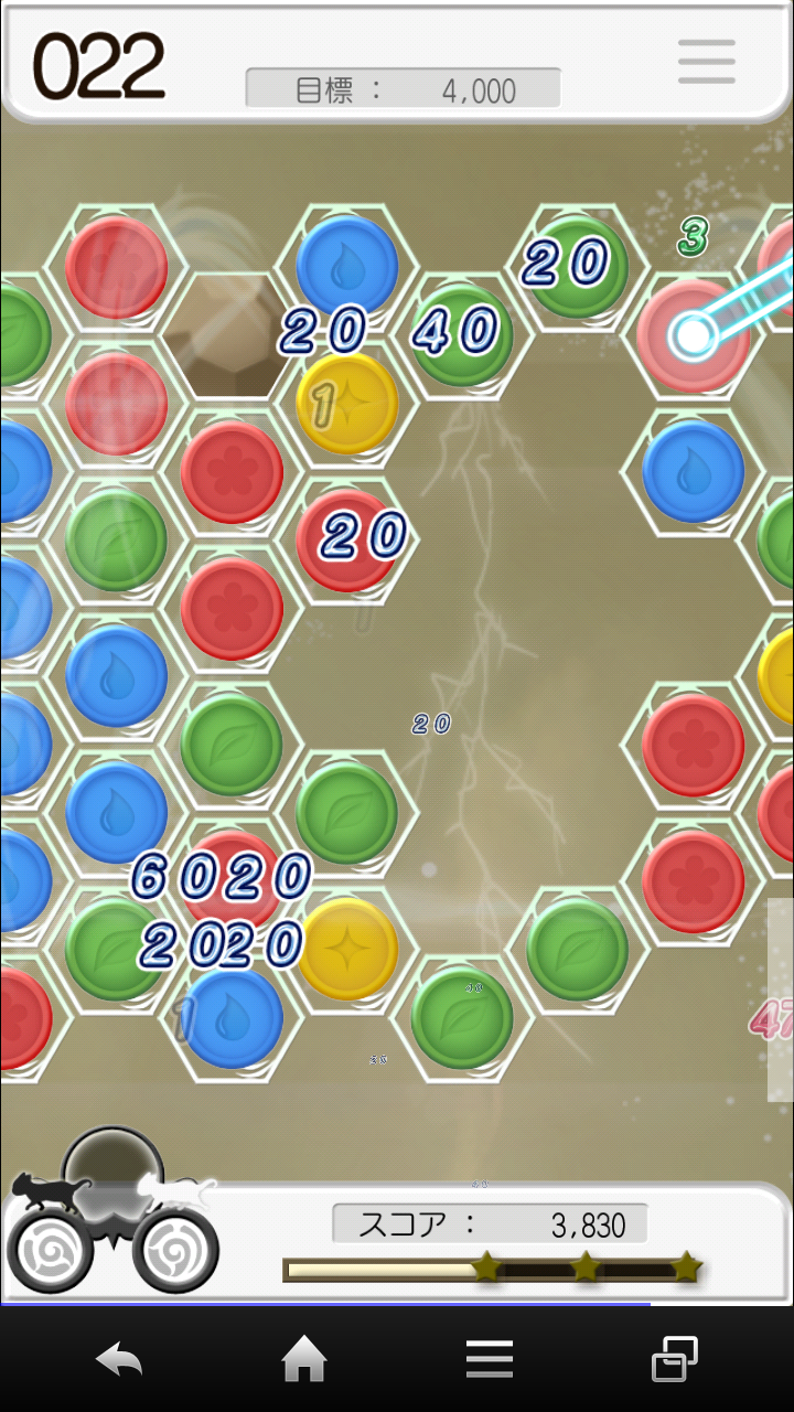 androidアプリ 風パズル　黒猫と白猫の夢見た世界攻略スクリーンショット3