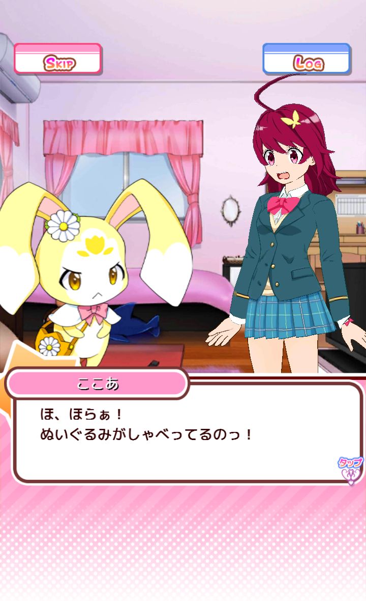 androidアプリ 魔法少女ピクシープリンセス攻略スクリーンショット2