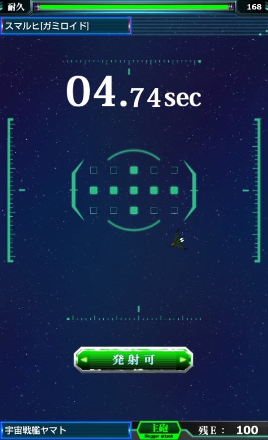 宇宙戦艦ヤマト2199 BFI androidアプリスクリーンショット3