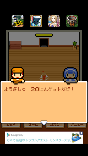 謎解き探偵 androidアプリスクリーンショット1