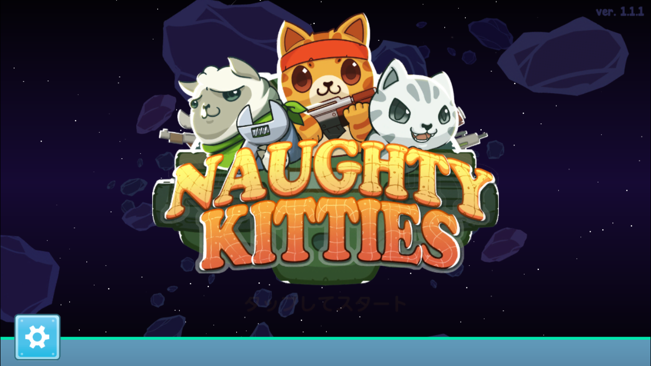 androidアプリ ねこ大乱闘(Naughty Kitties)攻略スクリーンショット1