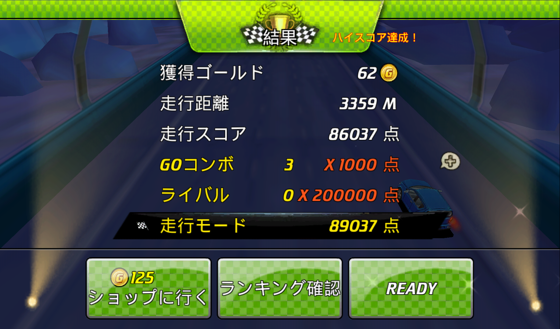 androidアプリ Go!Go!Go!:Racer攻略スクリーンショット3
