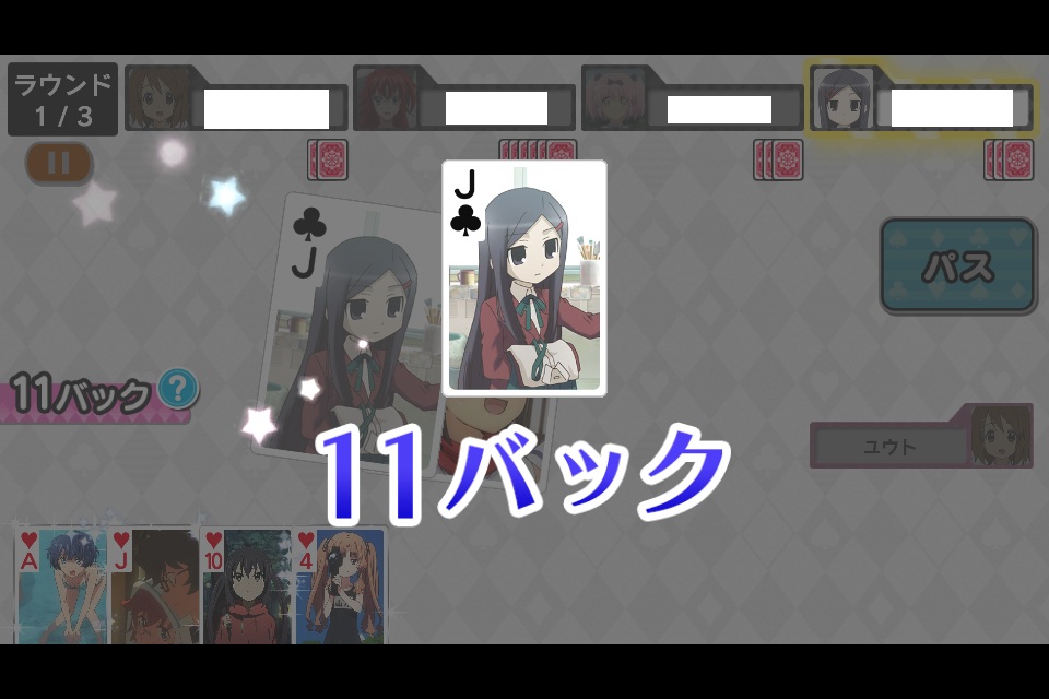 androidアプリ 集めて！とらんぷ娘れくしょん ～とらこれ～攻略スクリーンショット2