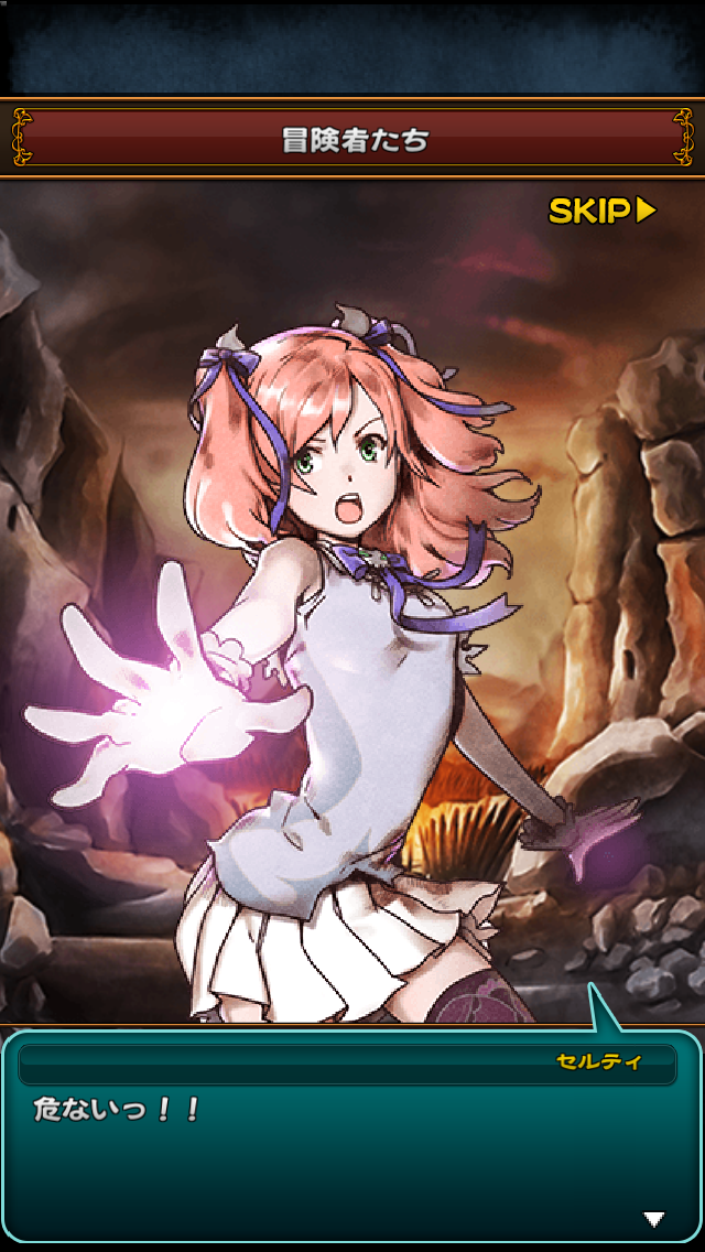 androidアプリ ドラゴンスピンZ攻略スクリーンショット3