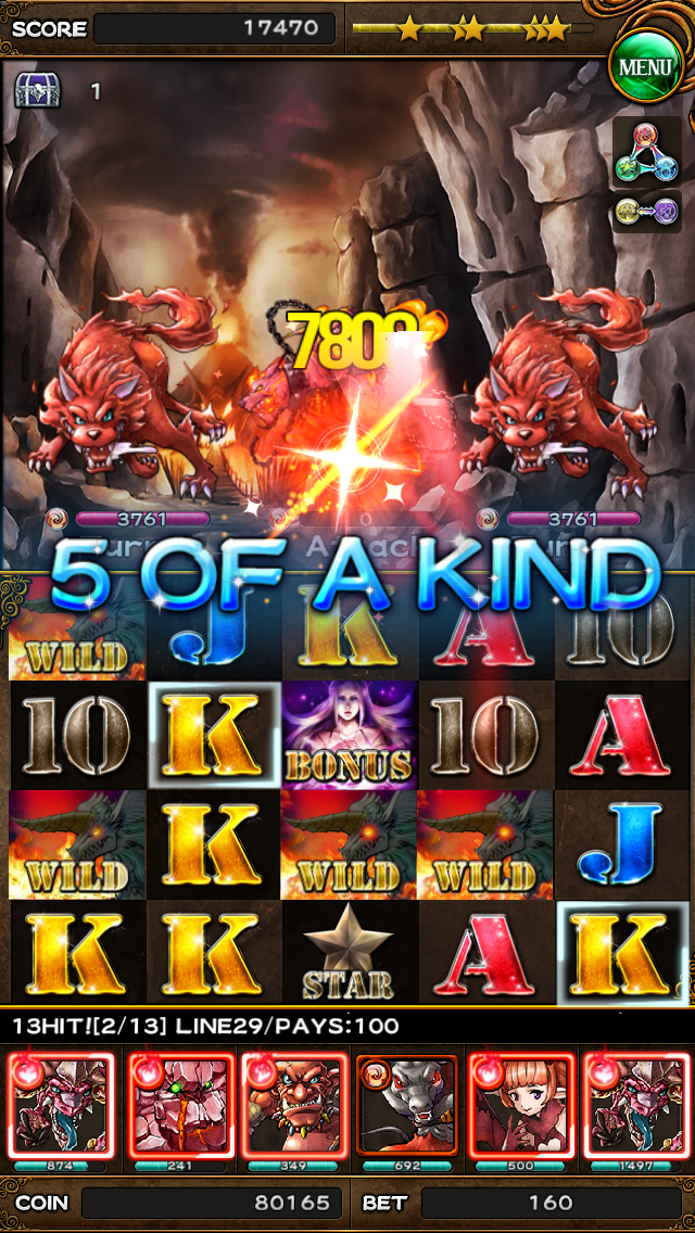 ドラゴンスピンZ androidアプリスクリーンショット1