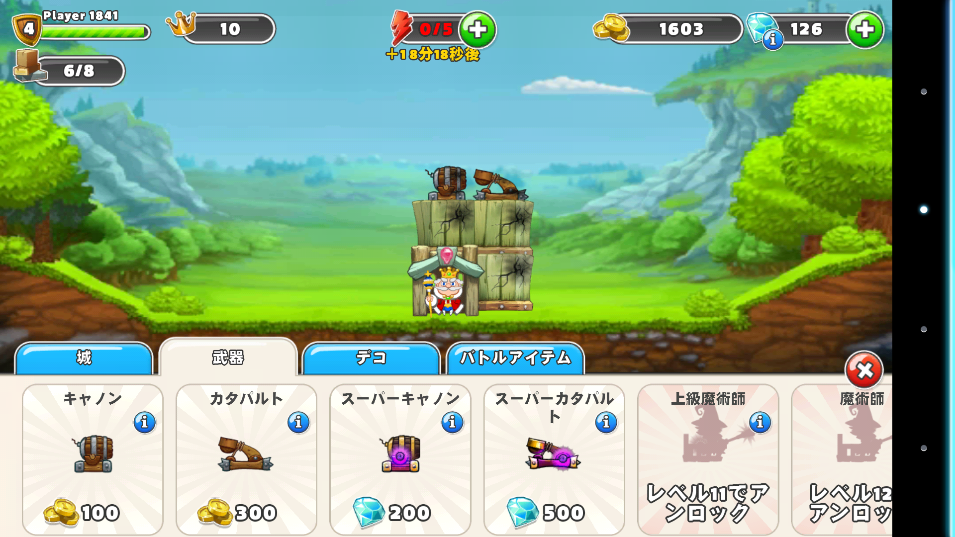 androidアプリ キング・オブ・キャッスル攻略スクリーンショット4