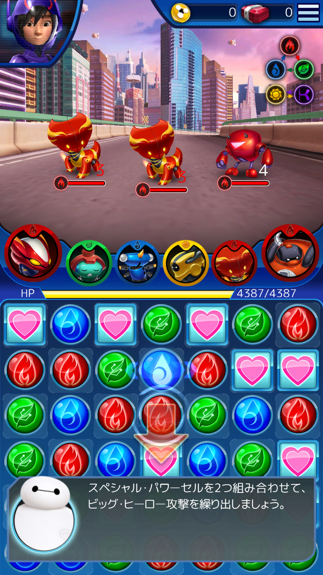 androidアプリ ベイマックス:Bot Fight攻略スクリーンショット2