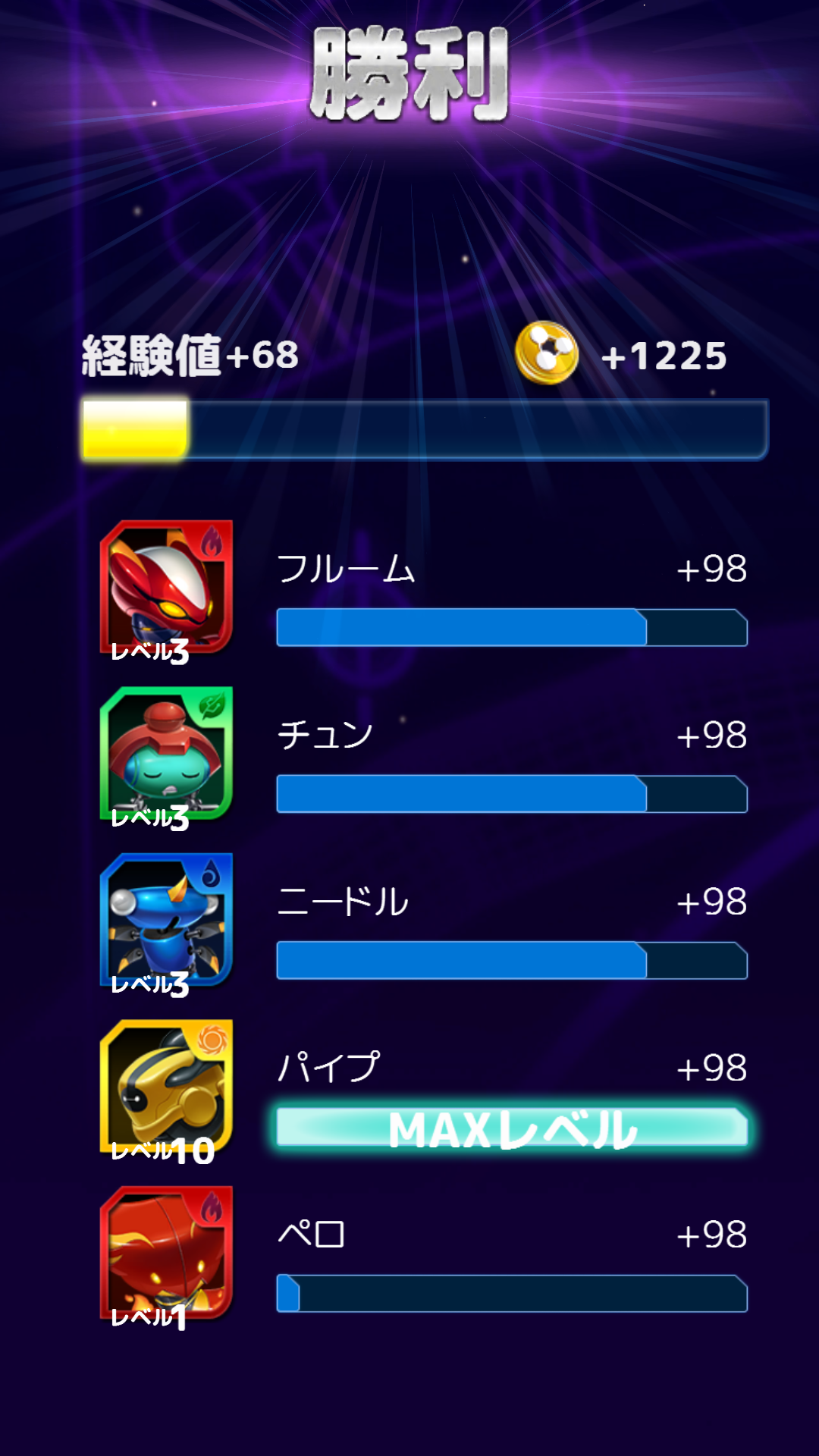 androidアプリ ベイマックス:Bot Fight攻略スクリーンショット3
