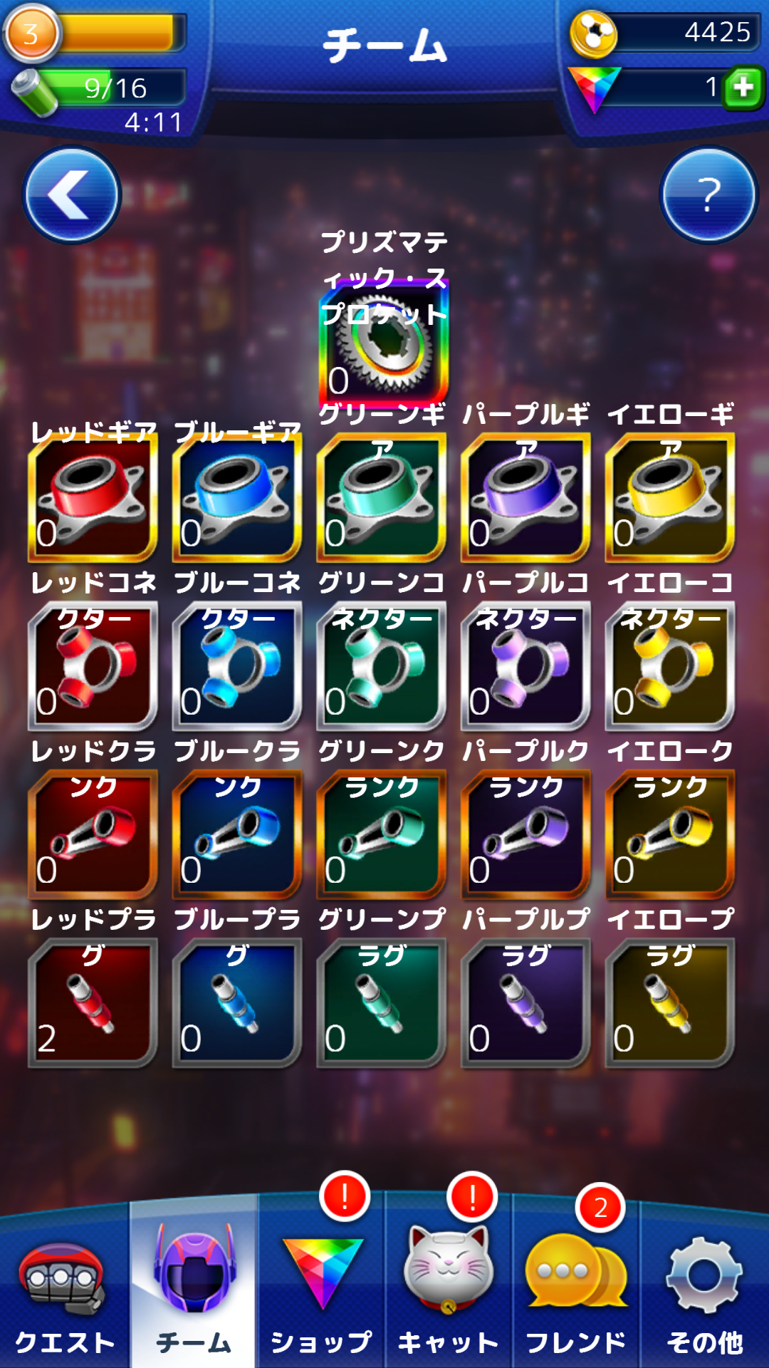 ベイマックス:Bot Fight androidアプリスクリーンショット2