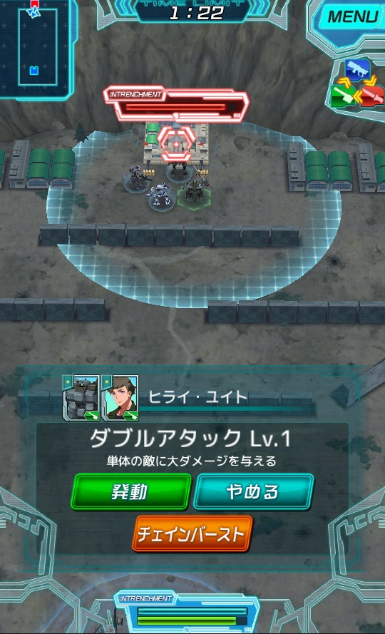 境界の黒翼 アサルトレイヴン androidアプリスクリーンショット3