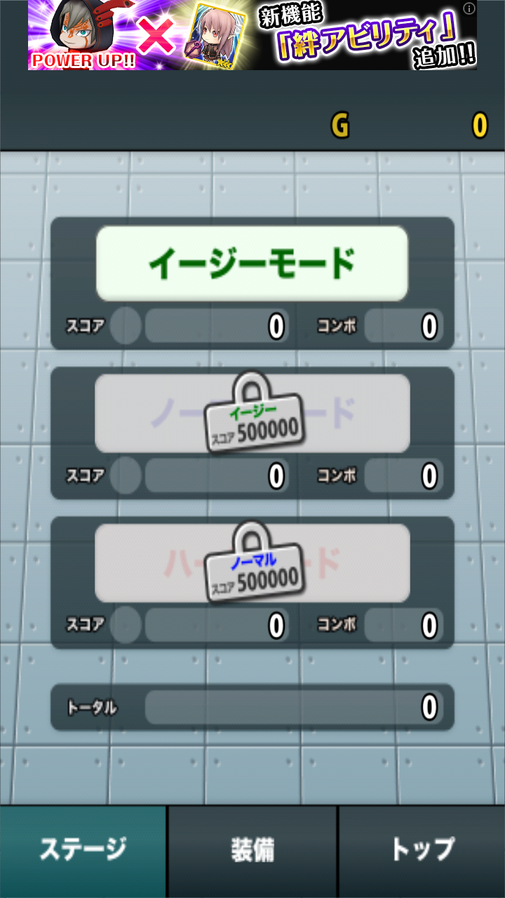 androidアプリ 戦場ダッシュ攻略スクリーンショット1