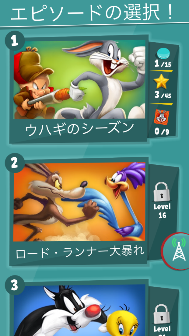 androidアプリ ルーニー・テューンズ ダッシュ！攻略スクリーンショット1