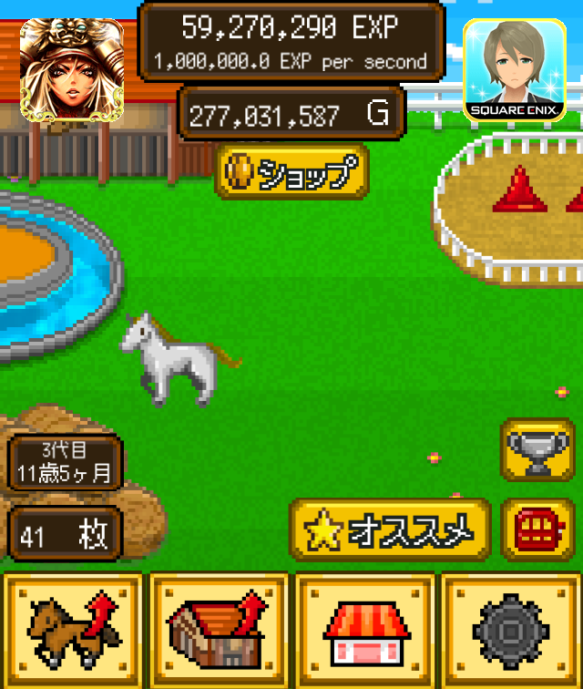 ポケットダービー 〜最強名馬を育てよう！〜 androidアプリスクリーンショット1