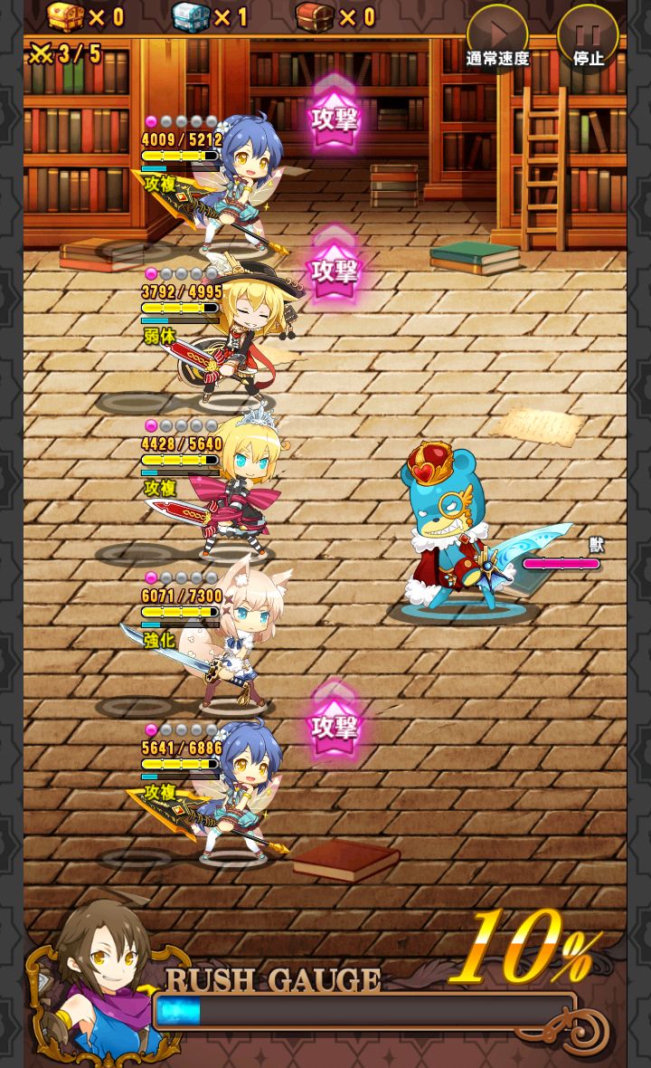 androidアプリ プリンセスラッシュ攻略スクリーンショット3