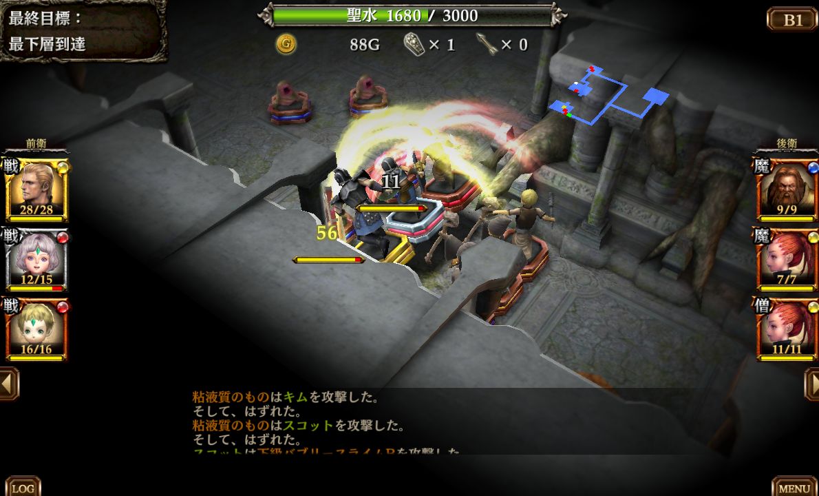 androidアプリ Wizrogue（ウィズローグ）攻略スクリーンショット3