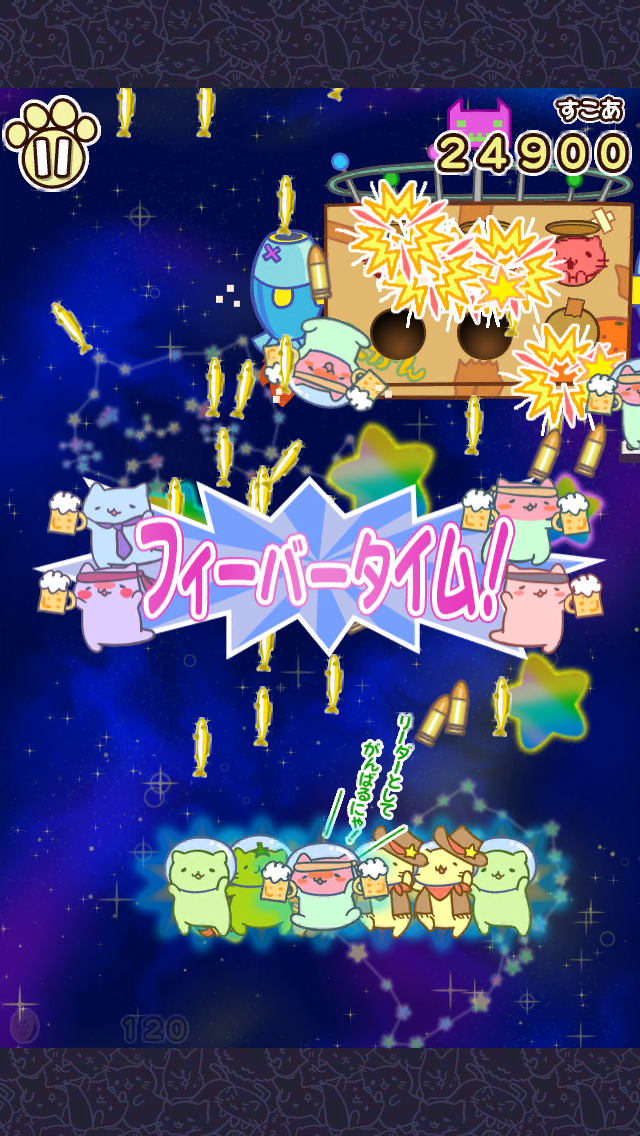 みっちりねこくらいしす！ androidアプリスクリーンショット1