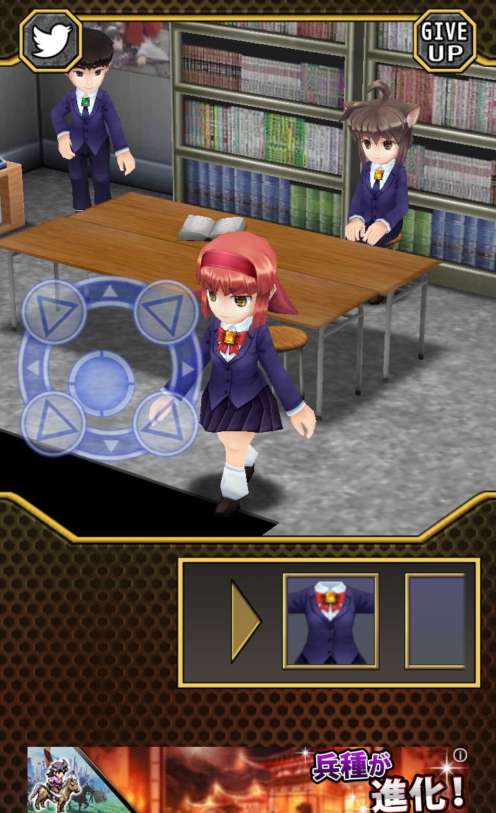androidアプリ れげぶ！攻略スクリーンショット2