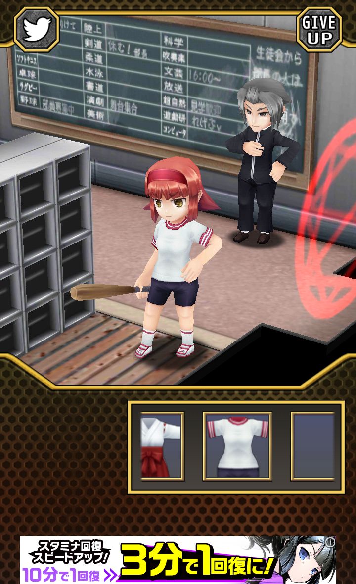 れげぶ！ androidアプリスクリーンショット1