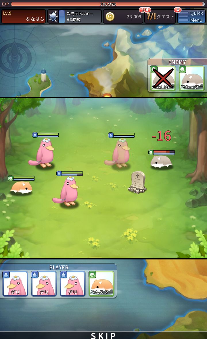 D.N.Age androidアプリスクリーンショット1