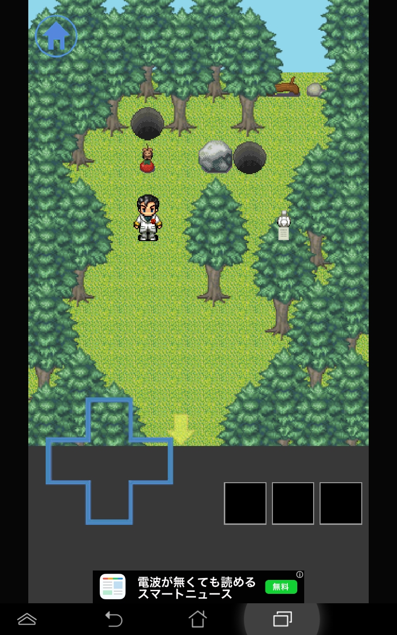 androidアプリ 脱出ゲーム　電話ボックス攻略スクリーンショット3
