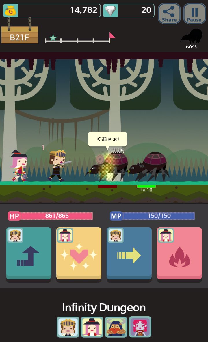 androidアプリ 無限ダンジョン攻略スクリーンショット2