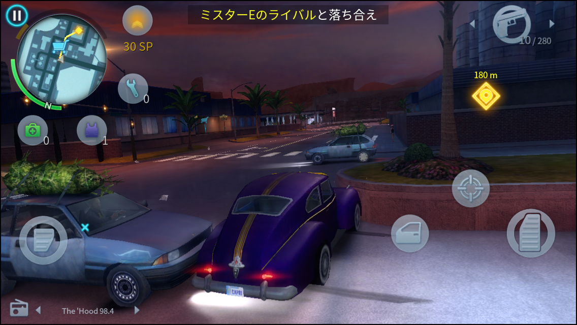 androidアプリ ギャングスター ベガス攻略スクリーンショット4