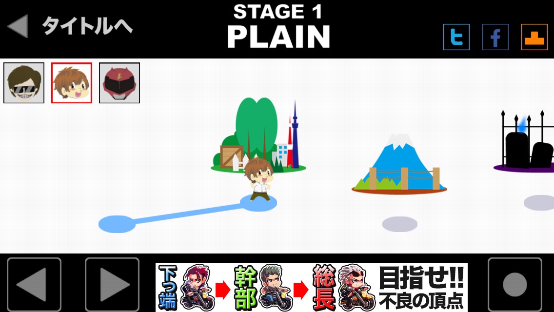 androidアプリ Yの冒険攻略スクリーンショット4