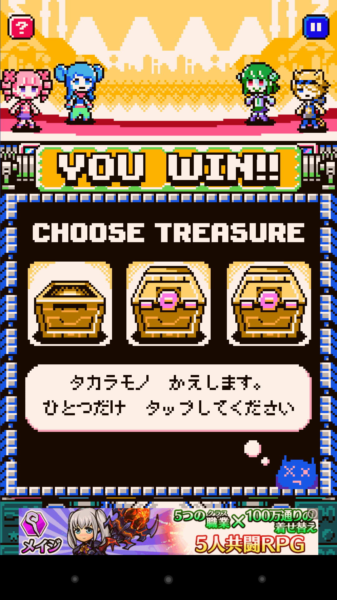 androidアプリ Pico^2 Sprites:のんびりパズル！攻略スクリーンショット1
