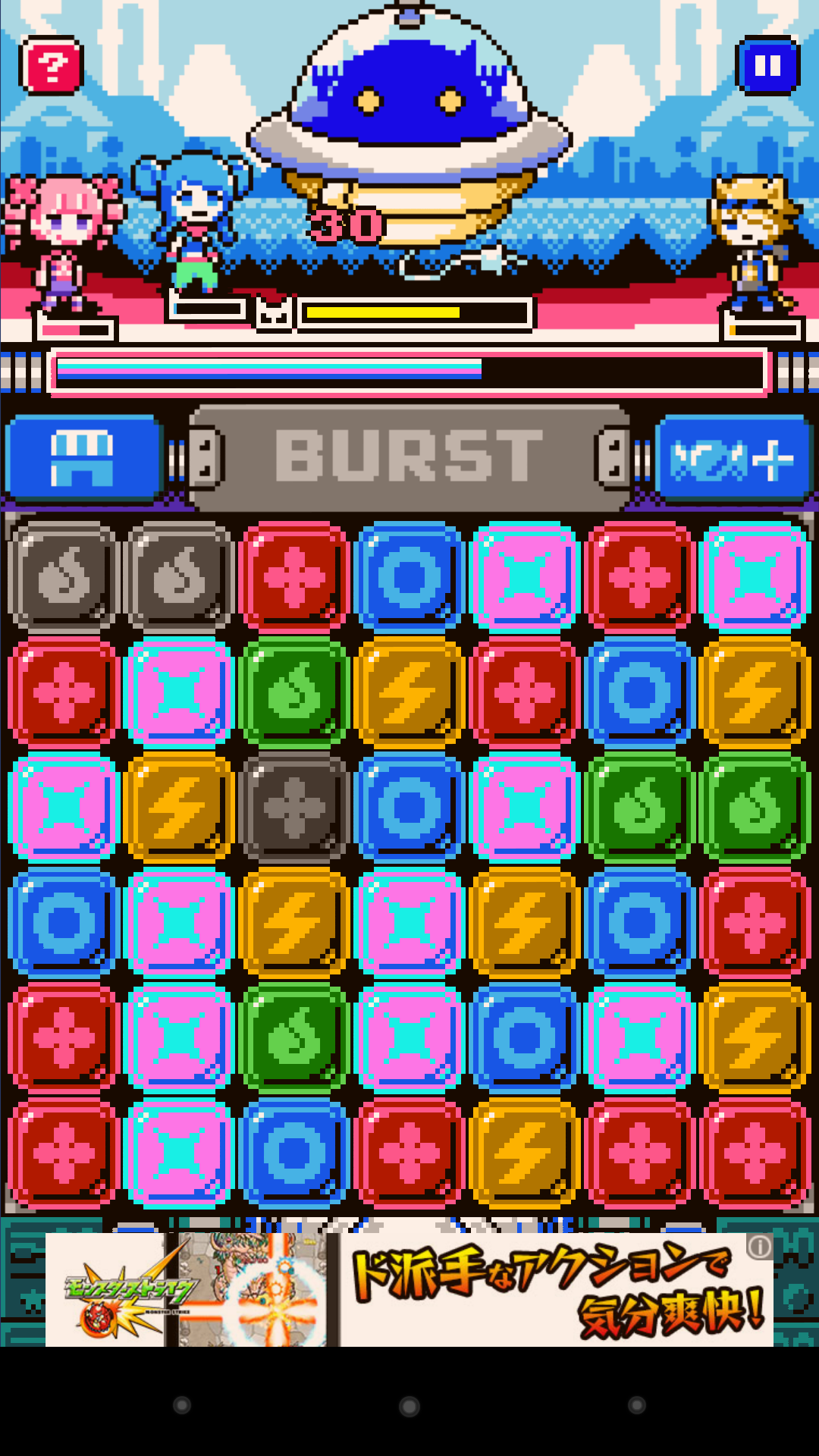 androidアプリ Pico^2 Sprites:のんびりパズル！攻略スクリーンショット4