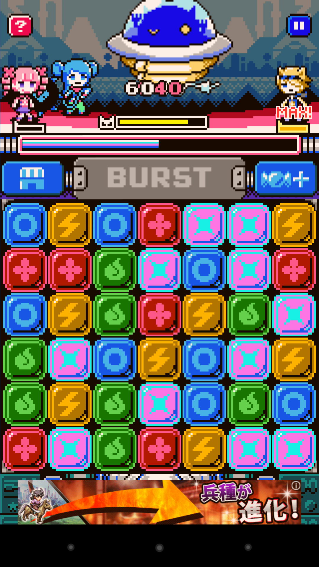 Pico^2 Sprites:のんびりパズル！ androidアプリスクリーンショット1