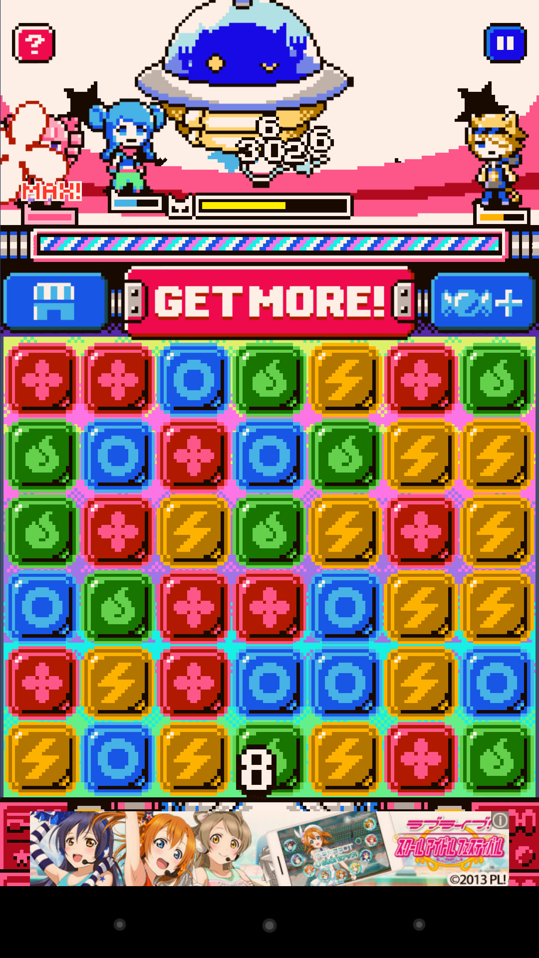 Pico^2 Sprites:のんびりパズル！ androidアプリスクリーンショット3