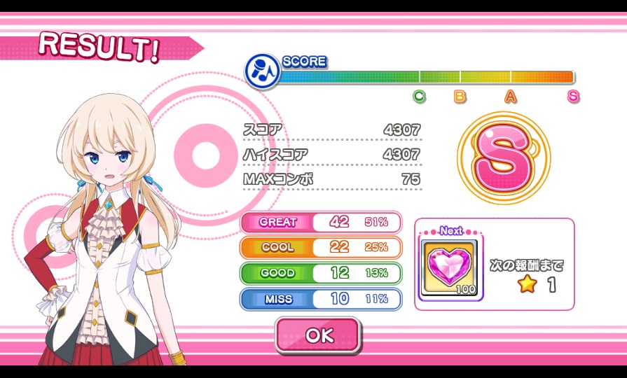 androidアプリ アイドルクロニクル攻略スクリーンショット6