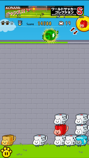 箱猫パズルにゃんこつんじゃった androidアプリスクリーンショット3