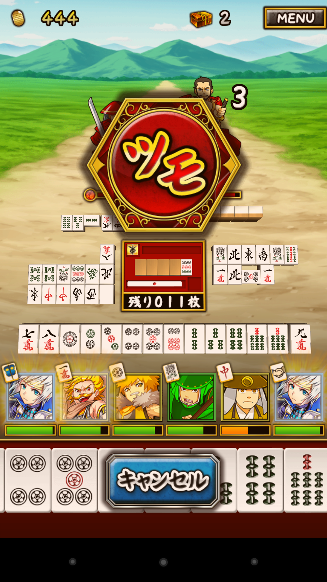 androidアプリ 大合戦！麻雀クロニクル～戦国武将×麻雀～攻略スクリーンショット3