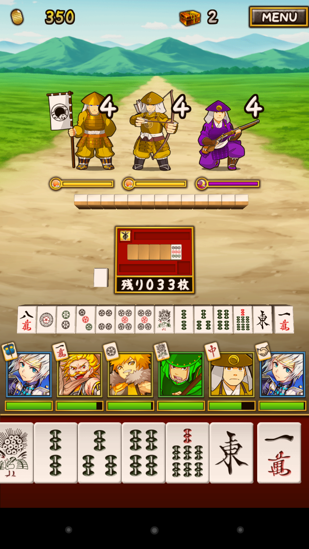 大合戦！麻雀クロニクル～戦国武将×麻雀～ androidアプリスクリーンショット1