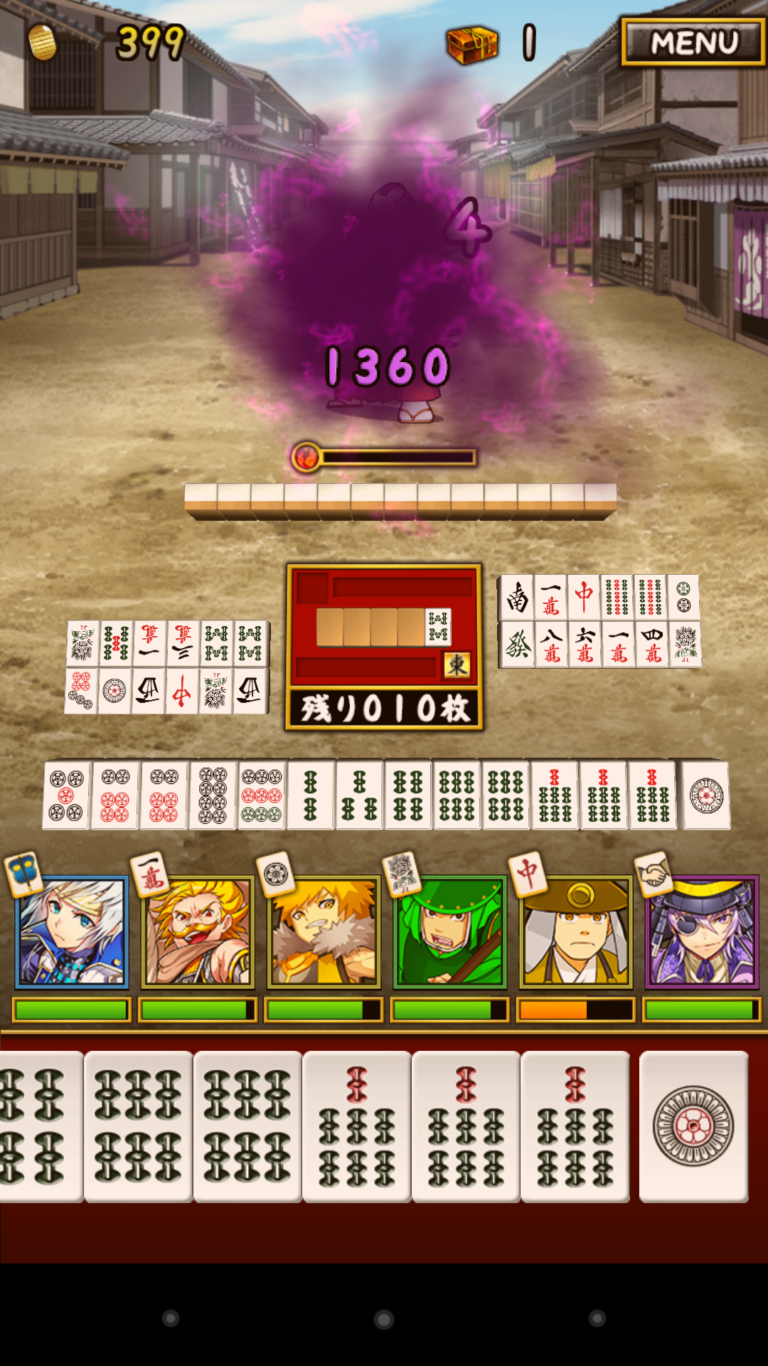 大合戦！麻雀クロニクル～戦国武将×麻雀～ androidアプリスクリーンショット2